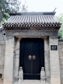 北京大学燕南园57号院修缮改造竣工 住宅到办公建筑的完美 蜕变