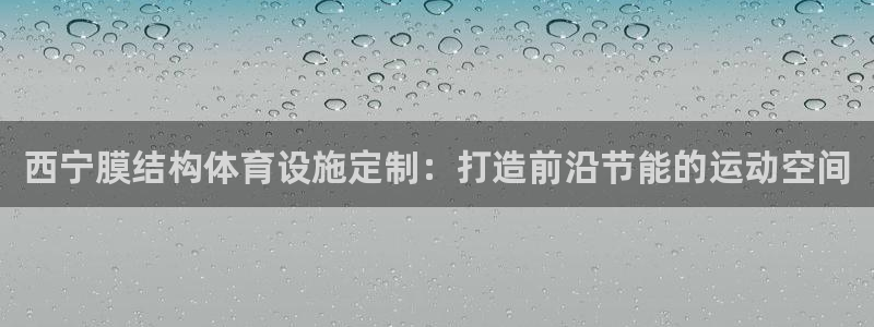 意昂体育3招商电话号码是多少