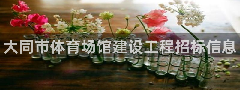 意昂3开户